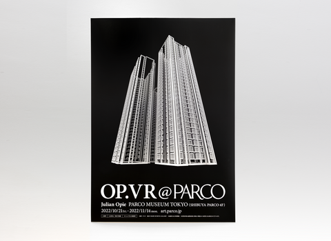 Skyscrapers poster